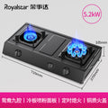 Flagship anti-rust stainless steel-yuanyang nine heads wild fire-timing extinguishing guarantee