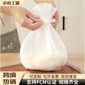 Silicone kneading bag - food grade silicone flour bag - kitchen home use non-stick dough kneading & proofing tool - mess-free baking