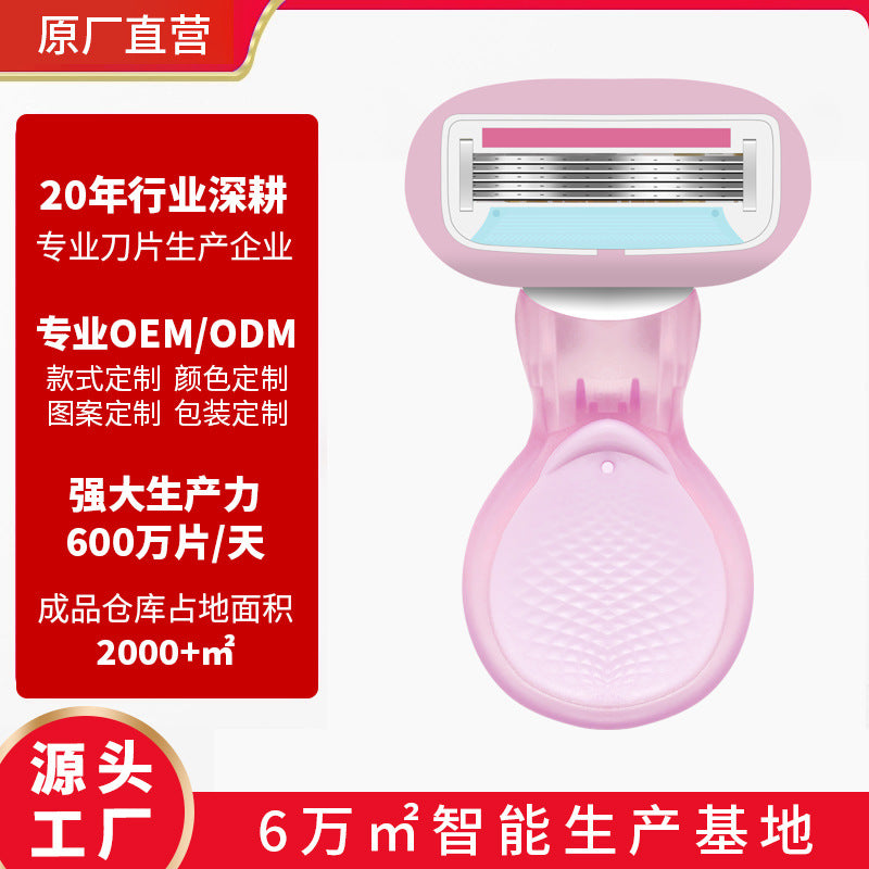 New women's underarm hair removal razor - gentle, anti-scratch shaving for intimate areas - wholesale beauty tools