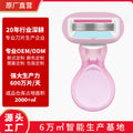 Factory-customized underarm hair removal razor - anti-scratch, private area shaver for women, beauty grooming tool