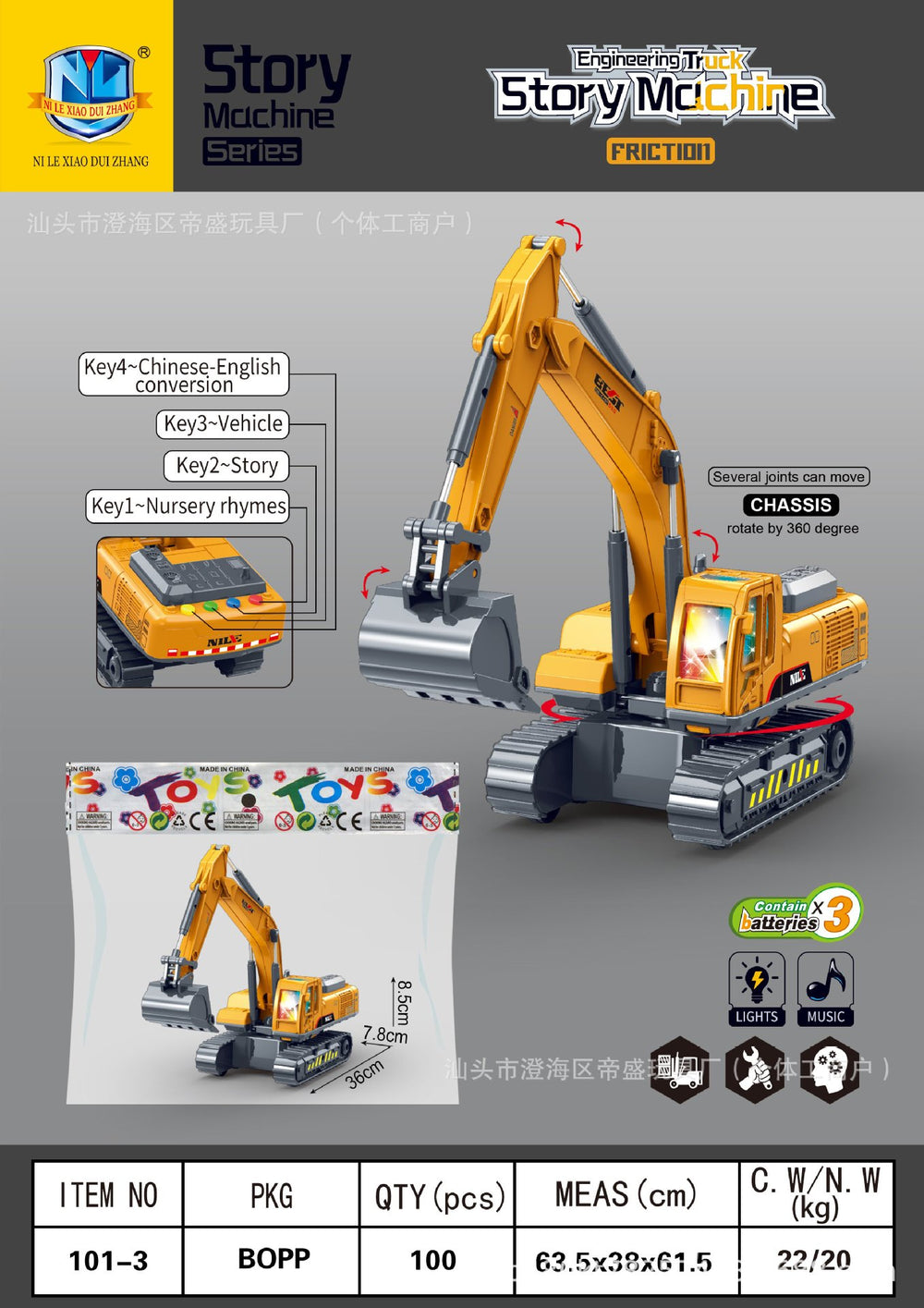 children's inertia fire engineering story car light music early education story machine boy kids toy car model