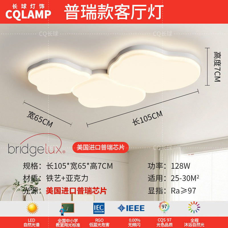 Full spectrum living room ceiling light new cloud extremely simple modern bedroom cream wind ultra-thin creative lighting package