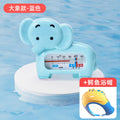 Blue elephant style - water thermometer + crocodile bath cap