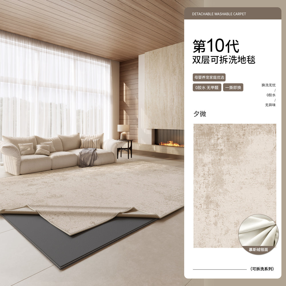 Jinrui removable and washable carpet replacement carpet surface optional style [only the carpet surface needs to be used with the carpet bottom]