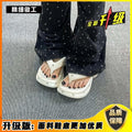 5.0 thick sole heightened star sandals women's outwear 2024 summer new flip flops fashionplatform shoes bottom slippers