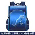 High-capacity 3d elementary school backpack - wholesale from factory: water-resistant, stylish, and multi-functional backpacks