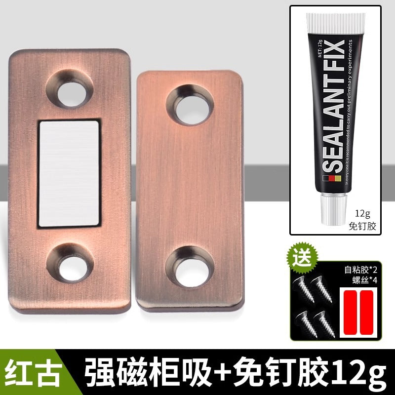 Non-punching magnetic sliding door Wardrobe door Self-priming magnetic strip patch suction device Invisible sliding door magnet Strong magnetic door suction