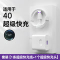 66/120w fast charging adapter, compatible with huawei chargers, max fast charging adapter, 6a fast charging cable set wholesale