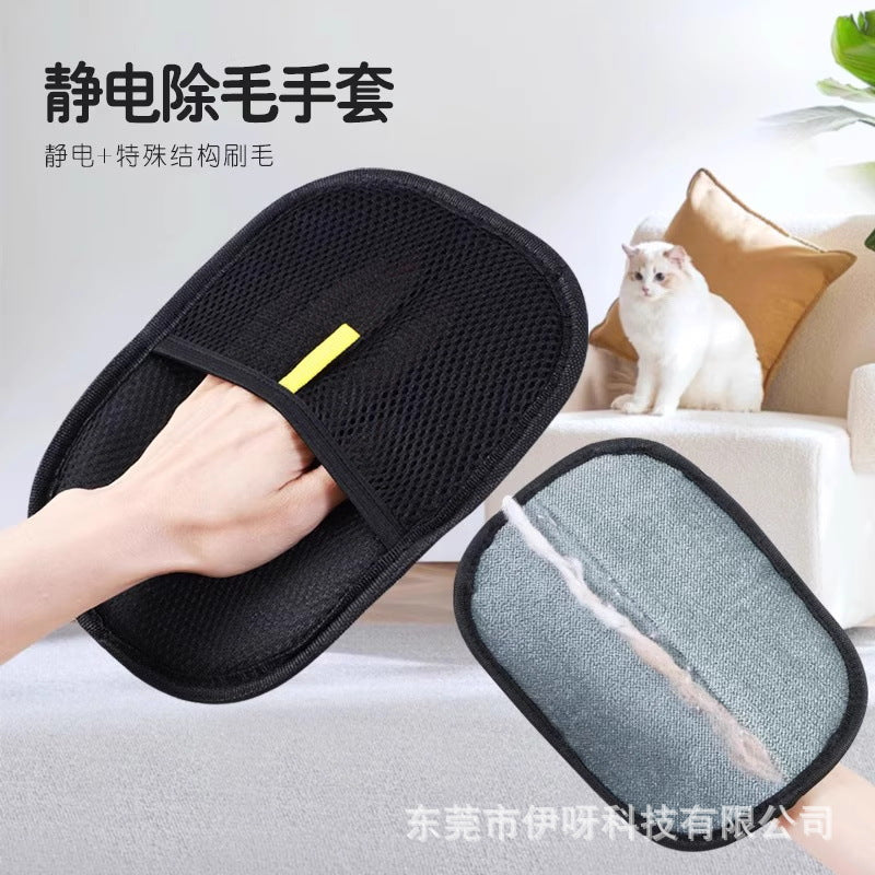 Pet static hair removal gloves cat hair brush shaver shaver cat and dog handy gadget convenient hair removal wholesale cat