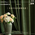 French retro green wheat ear velvet blackout curtains for living room and bedroom, thickened curtain fabric, shaoxing curtain wholesale