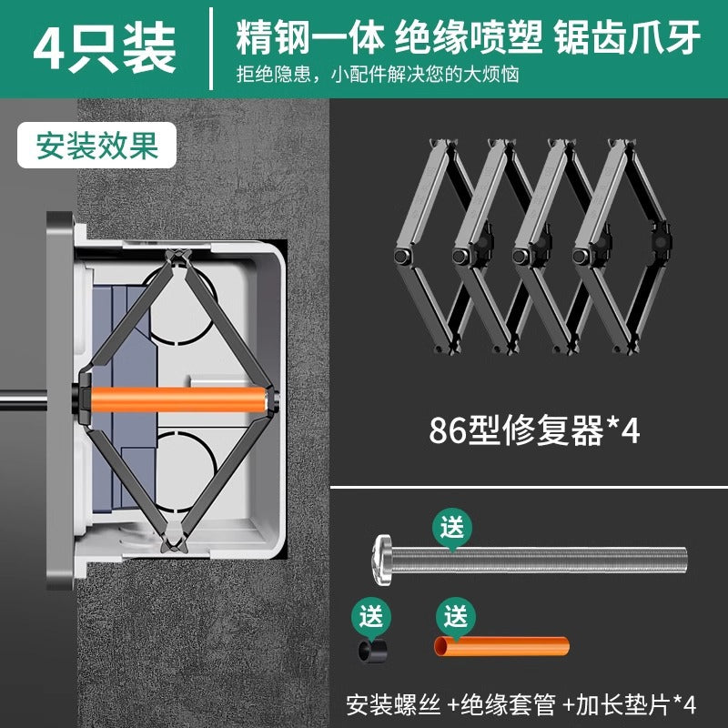 Baolian type 86 dark box repairman universal switch socket junction box bottom box switch box quick installation holder