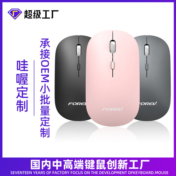 Cross-border women's high-value 2.4G Bluetooth dual-mode mouse 988 computer notebook wireless business office mouse