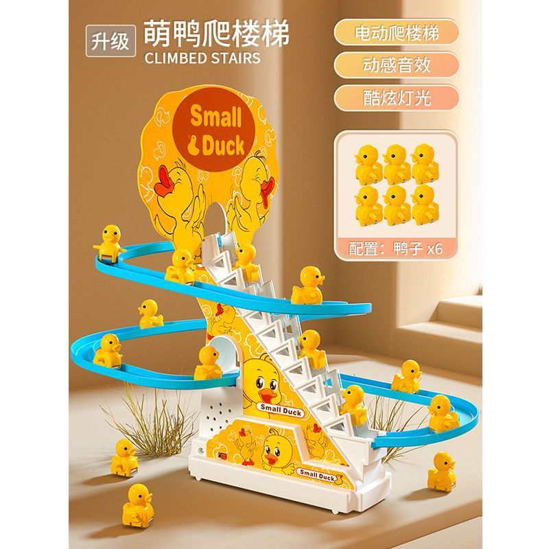 hot-selling children's electric duck climbing stairs internet celebrity rail car educational toys with multiple songs for wholesale