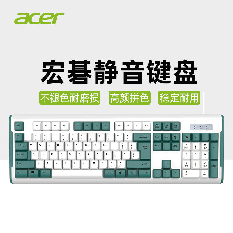 Source wholesale wired keyboard mute design notebook desktop membrane keyboard USB interface 104 key color matching