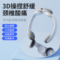 New arrival pulse neck massager physical therapy function mini shoulder and neck neck protector instrument portable hot compress cervical spine massager