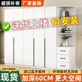 Solid wood wardrobe bedroom for home rental room casual small apartment cabinet simple four-door storage cabinet large wardrobe