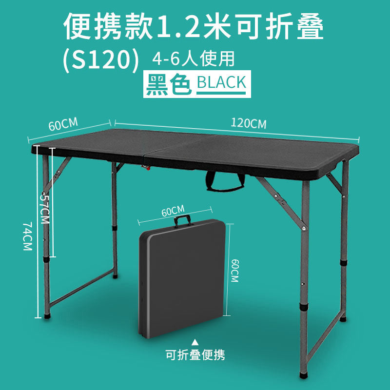 Folding table outdoor portable stall stall table for home simple rectangular study table and chair dining table long table