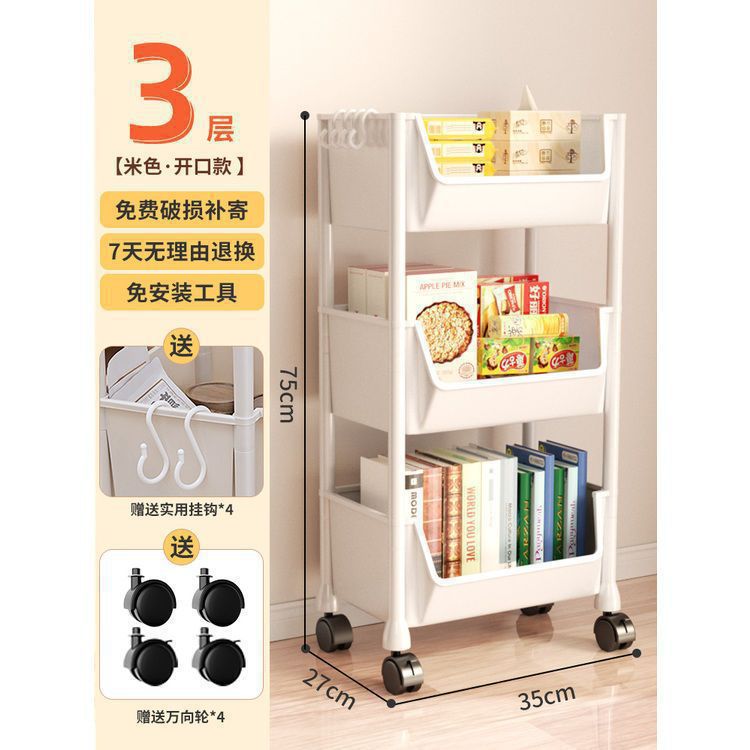 Mobile cart for home snacks, multi-tier storage shelf, living room bookshelf, mobile kitchen fruit and vegetable cart