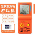8050 large screen game console orange + battery