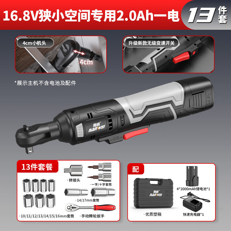 Nanwei power tools electric ratchet wrench truss electric wrench 90 degree right angle wrench stage wedding setup