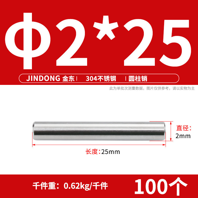 304 cylindrical pin stainless steel GB119 cylindrical needle roller positioning pin solid fixing pin 3 4 5 6 8 10