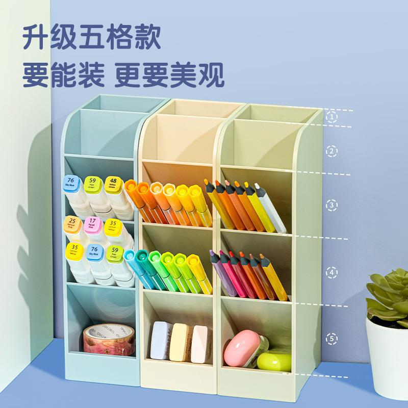 Deli oblique insert pen holder, new 5-grid creative student large-capacity stationery storage box, pencil eraser classification wholesale