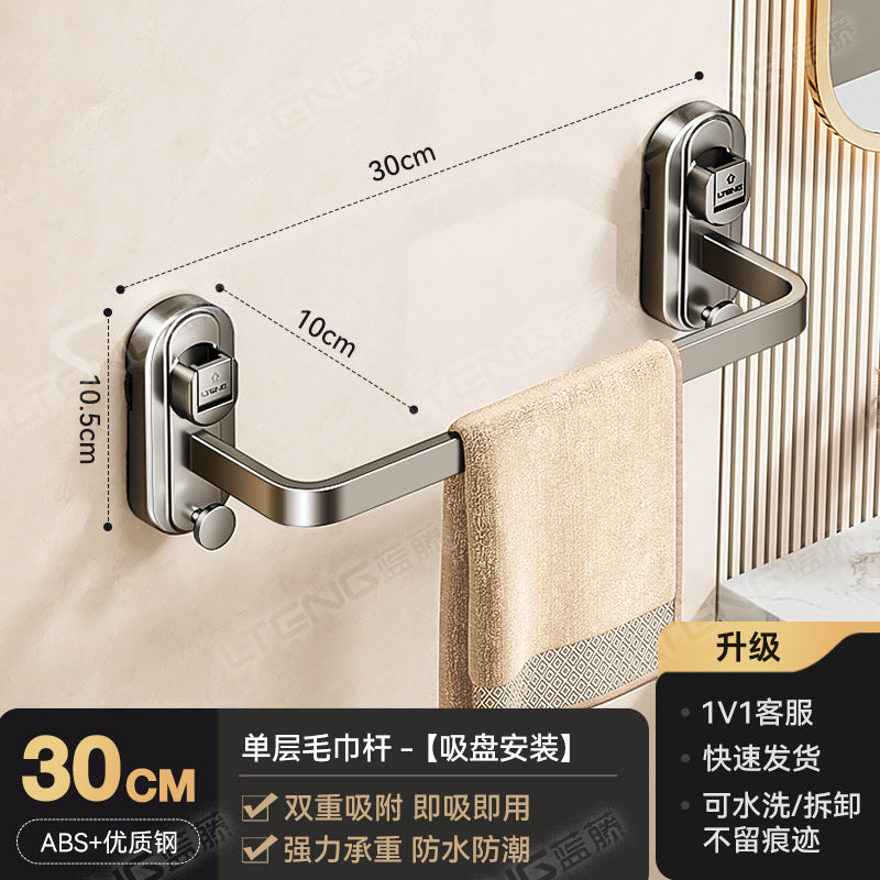 Strong suction cup type towel bar rack No punching toilet Bathroom wall hanging single and double three-layer bath towel storage rack