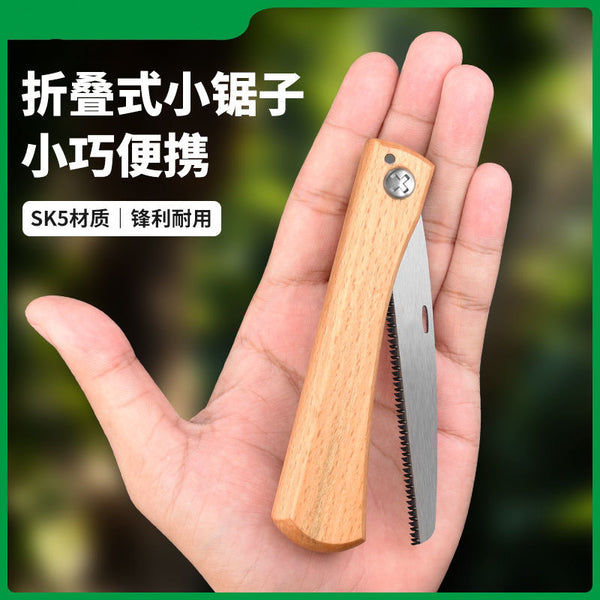 Hand saw wooden handle mini folding saw portable small hand saw household foldable hand saw wood artifact small hacksaw
