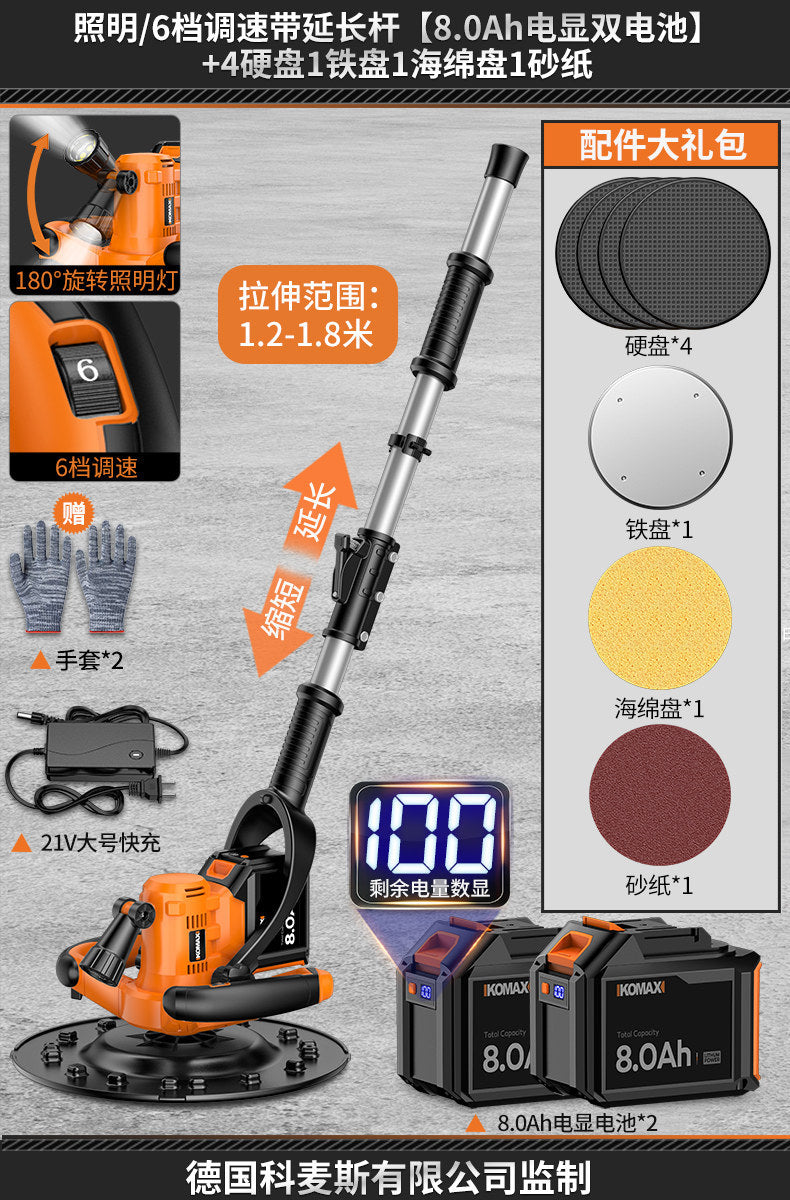 Cordless handheld wall finishing machine - lithium battery powered concrete polisher for cement mortar and electric wall grinding