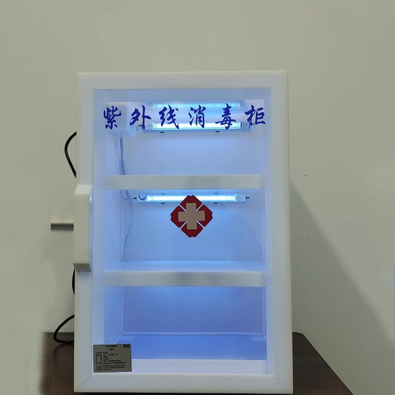 Medical disinfection cabinet Sterilization cabinet Dental ultraviolet disinfection cabinet Outpatient ozone beauty salon Glutaraldehyde fumigation box
