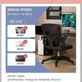 Ergonomic chair - home computer chair, comfortable for extended sitting, student study chair, dormitory gaming chair, office chair with backrest