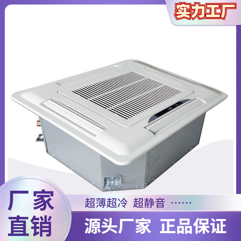 Midea no. 8 coil machine ceiling cassette fan coil water air conditioning central air conditioning air outlet fp-136k/cbp2