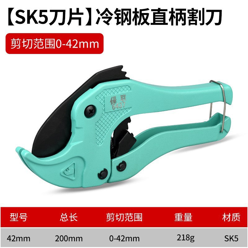 Ppr pipe cutter, pvc pipe cutter, professional pipe scissors, quick pipe cutter, blade pipe cutting tool, water pipe line cutting tool