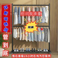 Double-layer clothes drying rack, floor-standing bedroom for home clothes hanger, vertical clothes drying rack, storage simple coat rack