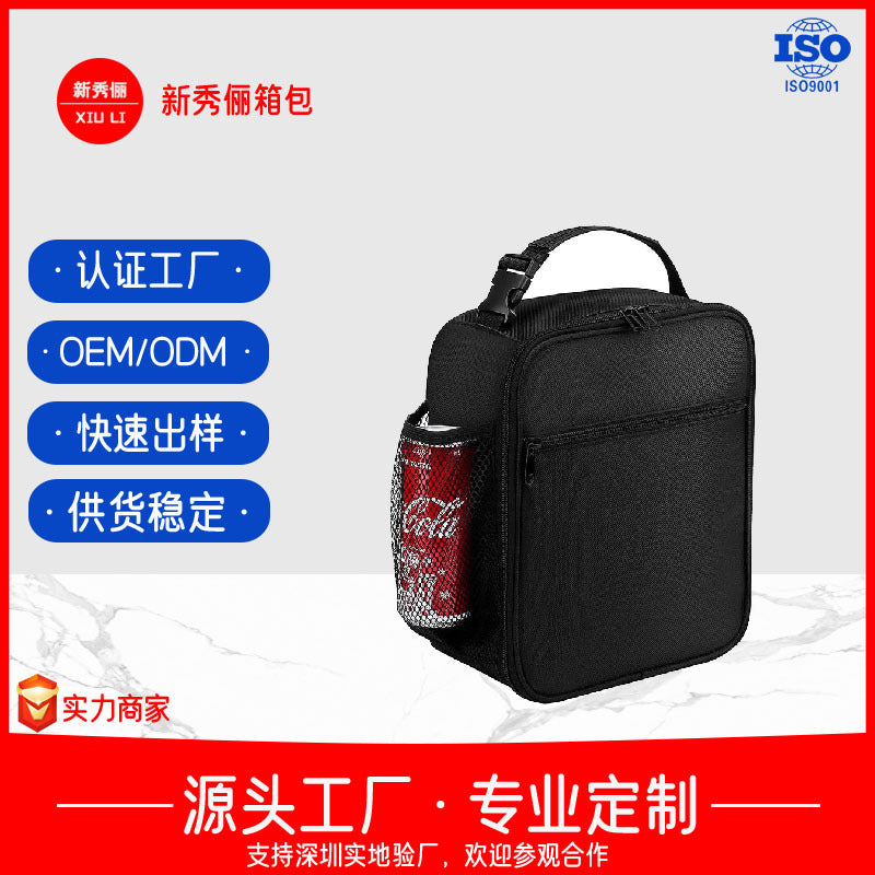 Insulation bag Lunch box bag Portable fruit crisper Bento bag Commercial takeaway food delivery box Camping picnic bag