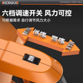 Industrial heavy-duty blower, high-power 220v powerful air blower, portable high-pressure air blower specifically for concrete anchoring