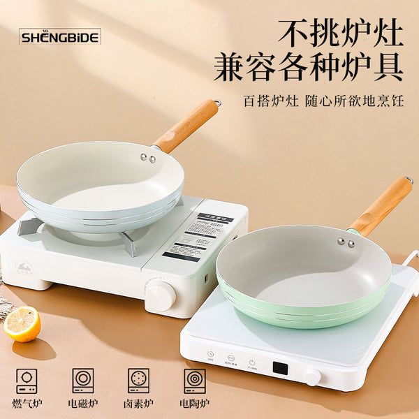 St. Bede pan non-stick pan household Maifanshi steak frying pan non-stick wok induction cooker gas stove special