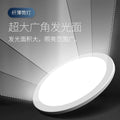 Free hole panel light adjustable downlight 6w9w15w21w 3inch 4inch 6inch round recessed hole light energy saving