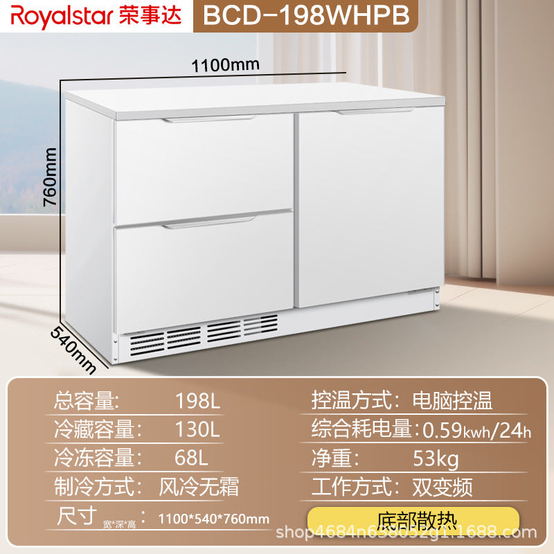 Royalstar horizontal refrigerator table embedded class a energy efficiency air-cooled frost-free side-opening double-door refrigerator freezer refrigerator