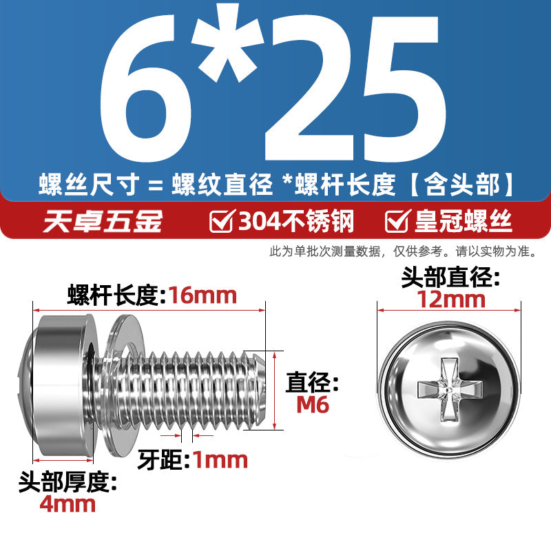 304 stainless steel/iron galvanized cabinet screws snap nuts network special crown screws snap nuts M5M6