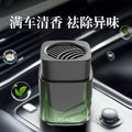 Premium car air freshener 2025 new release - long-lasting fragrance, car cologne scent, solid perfume balm, light aroma