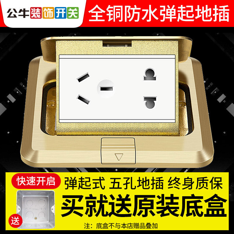 Bull ground socket ground plug box waterproof concealed 86 ground plug ground plug five holes ground plug invisible plug embedded