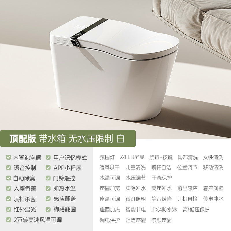 Smart toilet Modern simple integrated household automatic induction instant heat flip flush siphon toilet