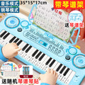 Blue {37-key electronic keyboard} e-commerce box + battery + music score and stickers
