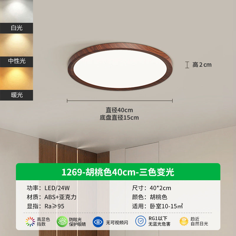 [Strict Selection] Bedroom Ceiling Light Modern Simple Ultra-thin Walnut Restaurant Light Full Spectrum Eye Protection Children's Room Light