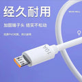 Android extended trapezoid data cable, compatible with vivo, huawei, oppo, honor, and universal for mobile phones and car chargers (supports fast charging)