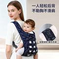 New baby carrier for 0-3 year olds, four-strap design, can be worn as a backpack, front or back carry, breathable for summer, lightweight and traditional style