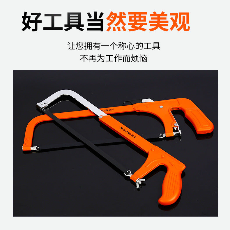 American manual hacksaw frame Handheld super hard steel frame Household universal saw Bow sawing wood artifact Household small just saw blade