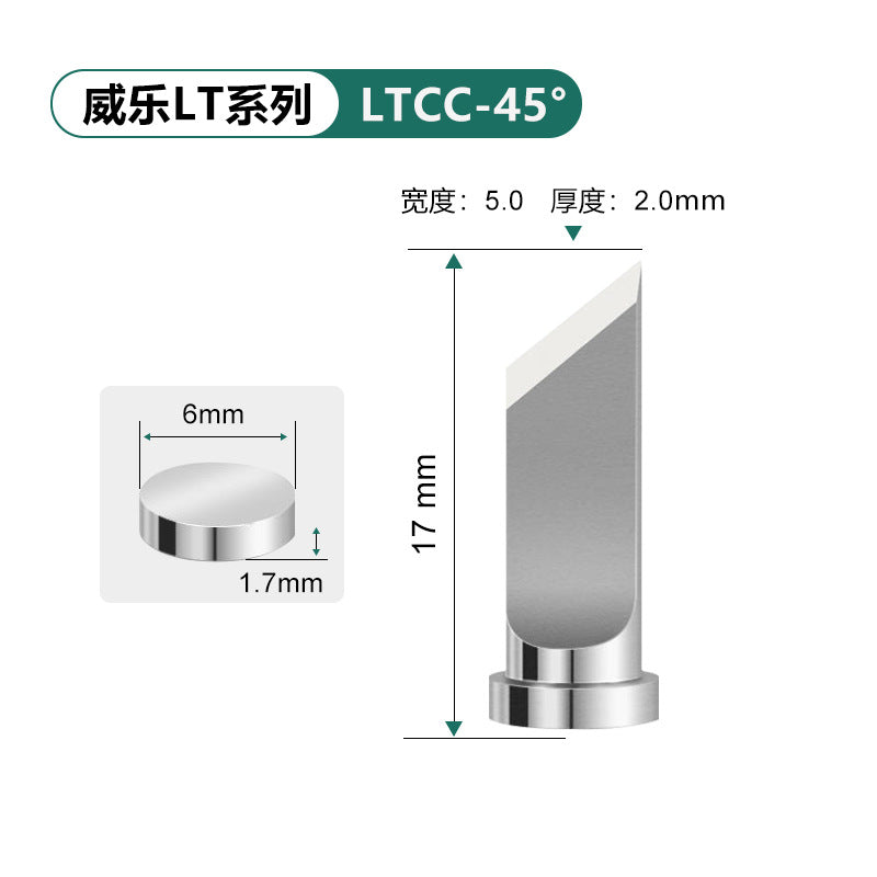 Applicable to Weller small Wilo soldering iron head LTKN tool head welding nozzle WSD81 welding table horseshoe bend fine tip maintenance