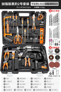 Complete home power tool set - all-in-one hardware multifunctional combination - electrician's specialized repair tool kit